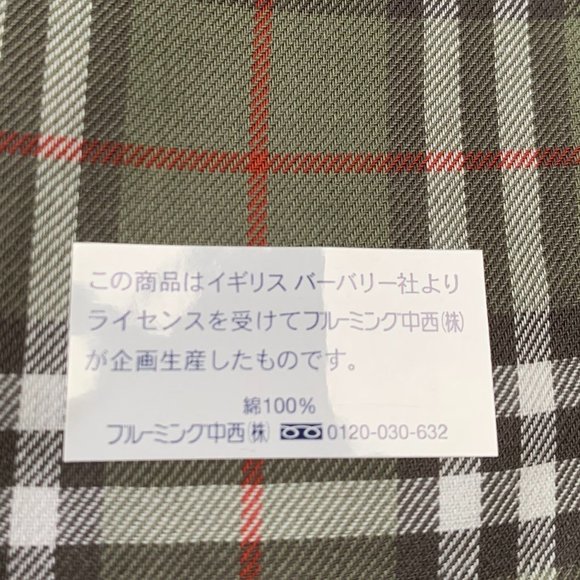 Vtg Men's BURBERRY Gift Set 3pcs - Picture 6 of 16